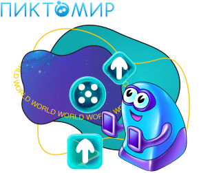 ПиктоМир - Школа программирования для детей, компьютерные курсы для школьников, начинающих и подростков - KIBERone г. Чебаркуль