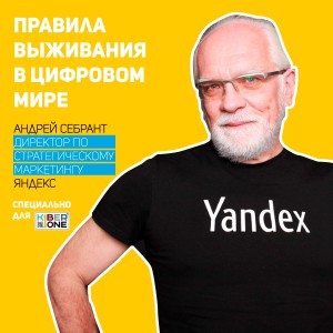 Уникальное закрытое мероприятие для резидентов КиберШколы - Школа программирования для детей, компьютерные курсы для школьников, начинающих и подростков - KIBERone г. Чебаркуль