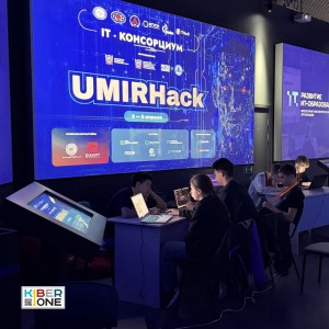 Резиденты KIBERone из Аксая и Азова на межрегиональном хакатоне - КИБЕРшкола программирования для детей, компьютерные курсы для школьников, начинающих и подростков - KIBERone г. Чебаркуль